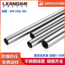 Stainless steel wire tube jdg threading tube kbg explosion-proof wire sleeve cable protection tube metal wire tube running tube