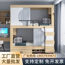 Space capsule bed small apartment childrens bed all-inclusive bed youth hostel homestay hotel solid wood elevated bed bunk bed bunk bed high and low bed