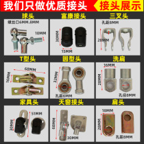 Hydraulic support Rod advertising bar bracket air pressure Rod gas spring accessories ball head flat head T-head buffer hydraulic Rod