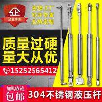 Factory direct customized 304 stainless steel gas spring 316 hydraulic pneumatic parts support Rod yacht stainless steel