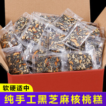 New Year Black Sesame Cake Snack Walnut Crisp Red Jujube Nutrition Cream Leisure Pregnant Women Traditional Handmade Healthy Snacks