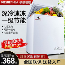 Shenhua 158L small freezer Household freezer small fresh dual-use refrigerator Mini refrigerator freezer Commercial large capacity