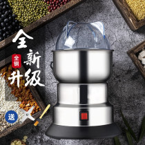  Grinder Household small grain milling machine Multi-function electric dry grinding grinding machine Chinese herbal medicine grinding machine