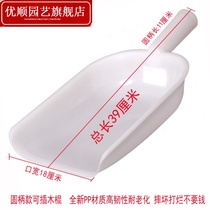 Plastic Thickened Feed Ladle Plastic Shovel Hopper Material Spoon Stock Scoop Shovel Kitchen add extra-large multipurpose shovel shovel