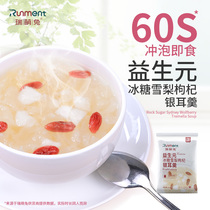 Ruimeng rabbit freeze-dried prebiotics rock sugar Sydney wolfberry silver ear soup 180g brew ready-to-eat breakfast 12 packs