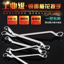 Plum wrench set double 13-15 no 16-18-21-17-19-22-24-27 glasses eyes wrench