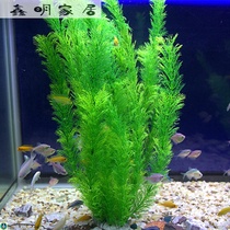 Large plastic soft large water grass soft green plants flowers and plants simulation fish tank interior decoration decoration landscaping
