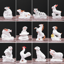Ceramic twelve Zodiac ornaments small sheep pig animal lucky feng shui office home decoration crafts decoration