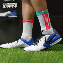 Nike Nike Legend 8 times top TF broken nail man grass Man adult football shoes non-slip AT6136-104