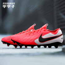 Little plum Nike Nike Legend 8 generation ELITE FG spikes natural grass football shoes mens AT5293-606