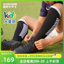 Little plum Nike Nike legend 8TF broken nails grass children and youth boys football shoes AT5883-060