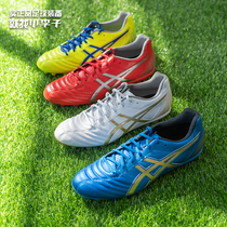 Asics Arthur DS LIGHT kangaroo leather AG short nail man grass football shoes male 1103A015
