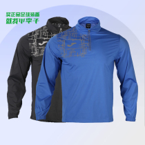 Little plum JOMA Homa football sports leisure half zipper pullover long sleeve training suit men 3116FP1002
