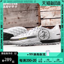  Little plum NIKE NIKE Scorpion Bucket Phantom GT mid-range low-top TF football shoes men DA2262-001