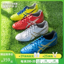 Asics Arthur DS LIGHT kangaroo leather AG short nail man grass football shoes male 1103A015