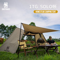 Tiger independent SOLO tent outdoor living room jungle survival shelter rainproof ventilation retro army curtain camp tent