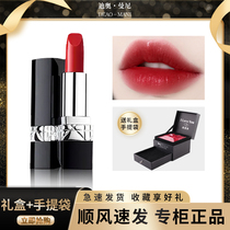 Big Diomanni lipstick gift box not fade 999 moisturizing matte 888 lipstick 740 set