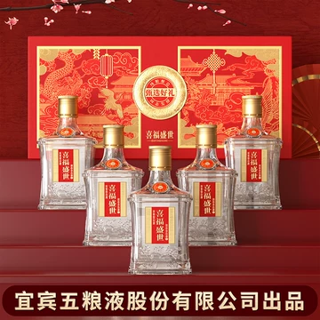 五粮液52度金瓶-五粮液52度金瓶促销价格、五粮液52度金瓶品牌- 淘宝