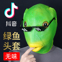 Douyin green head fish head cover mask cute funny funny sand strange green fish people Net red bar full face tasteless
