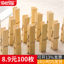 (10-100 loaded afterburner bamboo clips) bamboo windbreak clip large drying clip clothes clip bamboo clip