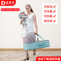 Baby Lift Basket Out Portable Newborn On-board Sleeping Basket Baby Basket Safety Sleeping Bed Discharge Lift Basket
