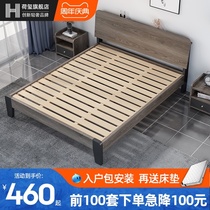 Solid wood bed 1 5 Modern simple bed frame Light luxury Nordic double bed Master bedroom 1 8m household economy single bed