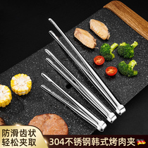 304 stainless steel food clip kitchen supplies food barbecue clip steak clip anti-hot household lengthy barbecue clip