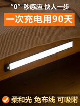 yeelight human body induction light led strip free charging smart wireless kitchen cabinet light strip