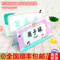 Acrylic primary school student name card First grade primary school table set student table card table card double-sided table sign card Kindergarten freshman name card card seat card table table sign seat card custom system
