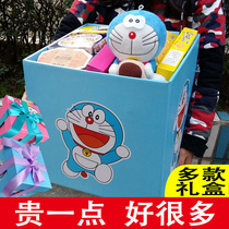 Good Pint Buns Children Festival Snacks Big Gift Bag Send Girlfriend A Whole Box Snack Casual Food Nutrition Birthday Present