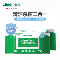clinell Gamma Disinfection Sanitary Wipes 80 Pumping 2 Pack Affordable Family Pack Quaternary Ammonium Alcohol-free Cleaning Sterilization