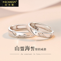 Fakaman Eachother couple ring a pair of sterling silver rings White gold niche design lettering Tanabata gift