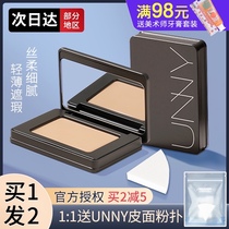 UNNY Powder Cream Foundation Liquid Concealer Cover Spot Face Lasting Makeup Official Flagship Store