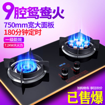 Japan Sakura gas stove double stove Household natural gas stove Embedded desktop liquefied gas nine-head stove gas stove