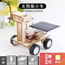 Science small handmade solar car Technology small production gizmo Physics experiment Science model DIY materials