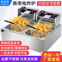Commercial electric Fryer Fryer Fryer chicken fries single-cylinder double stove Fryer snack bar equipment fried Fryer