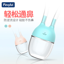 Baby nasal sucker newborn baby baby nose cleaning baby nose cleaner sucking snot shit artifact