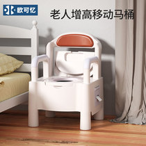 Ou Keyi Toilet chair for the elderly Pregnant woman Household removable toilet device for the elderly Indoor portable toilet stool