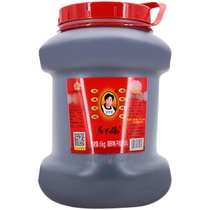 Laoganma flavor soybean oil pepper 6kg large barrel commercial mix rice cold skin seasoning chili sauce dipping sauce