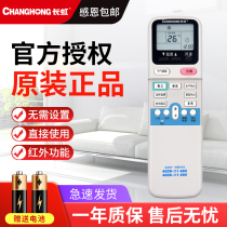 Original Changhong air conditioner remote control KK9A B KFR-35GW DQ(G3521Q) KFR-35GW P (G3501P)