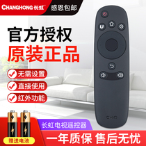 Original Changhong CHiQ LCD TV remote RID800 32 40 43 49 50 55 58Q1F Q2F