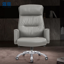 Business chair Leather home fashion boss chair Manager office chair Cowhide lift chair Computer chair Executive chair