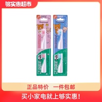 DARLIE black black children sonic electric toothbrush replacement brush head two sets of soft hair filament guard