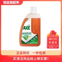 AXE Axe brand disinfectant Home personal clothing sterilization disinfectant 400ml multi-purpose sterilization disinfectant