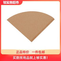 Hero Coffee Filter Paper V-shaped hand-washed filter paper Log pulp 1-4 cups of primary color 100 drip coffee filter paper