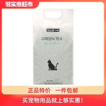 Sand Dance Natural Cat Litter Green Tea Tofu Cat Litter 6L Deodorant deodorant Absorbent cat litter Cat Tofu Cat litter