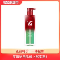 VS Sassoon Shampoo Dew Light run naked seaweed essence Light run net Che 500ml silicone-free oil degreasing