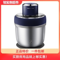 Wang Junkai Mofei meat grinder mixing and cooking machine MR9401 household small Matryoshka stainless steel meat grinder