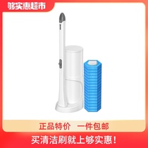 Single product Youshimai disposable toilet brush household set toilet no dead corner brush toilet cleaning artifact