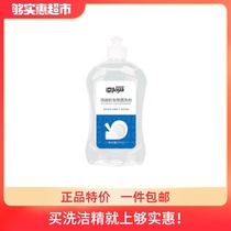 Jieyijia dishwasher special rinsing agent 500g dishwasher detergent supplies Fast brightening brightener cleaning